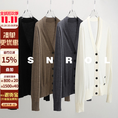 【德国扬子纱线】老钱扭褶双层V领短款宽松针织开衫秋女通勤外套