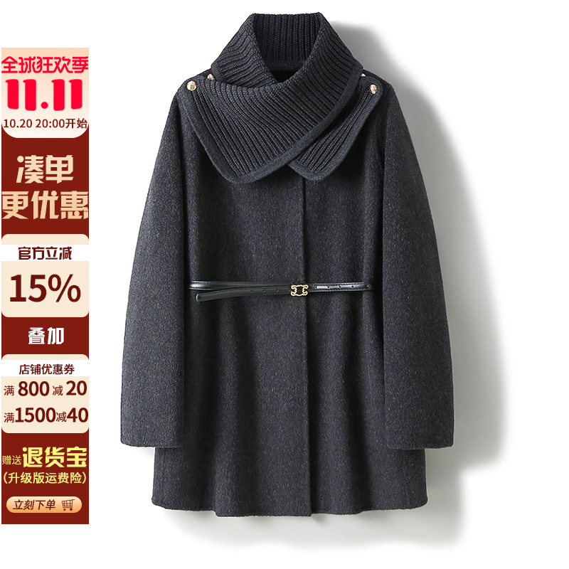 山羊绒+羊毛~A字型宽松腰带针织围巾中长款大衣秋冬女双面呢外套