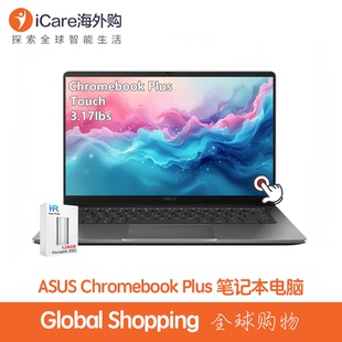 Asus/华硕 华硕a豆14 a豆14同类款Chromebook Plus触控笔记本电脑