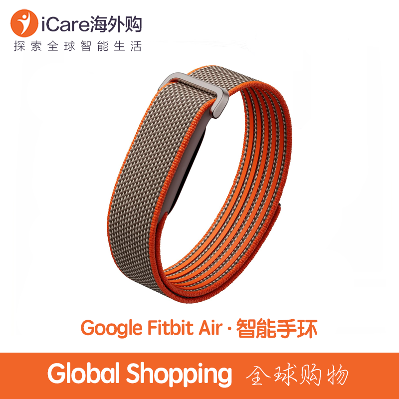 Google Fitbit Air无屏运动手环追踪器心率睡眠监测健身AI智能