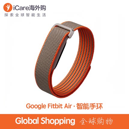 Google Fitbit Air无屏运动手环追踪器心率睡眠监测健身AI智能