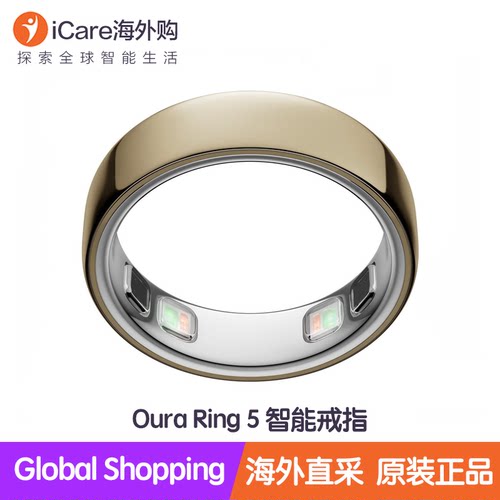 OuraRing5智能戒指睡眠监测