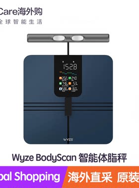 WyzeBodyScan智能体脂秤