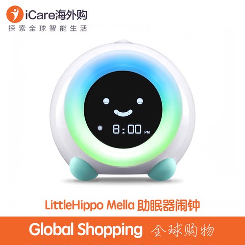 LittleHippoMella助眠器闹钟