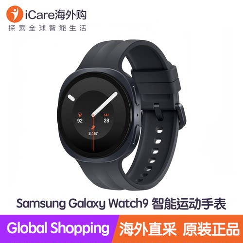 三星SamsungWatch9智能手表