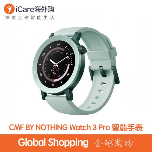 CMFWatch3Pro蓝牙通话手表