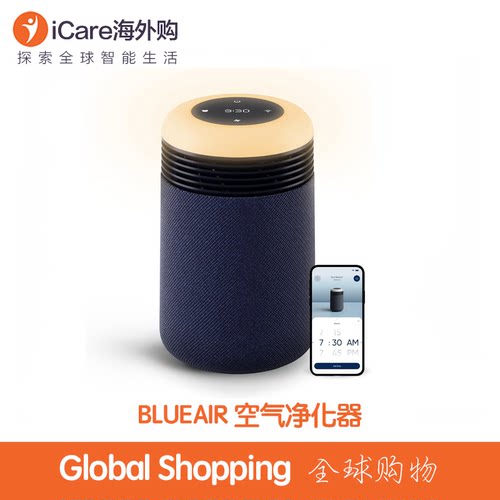 BLUEAIR净化器蓝牙音响闹钟
