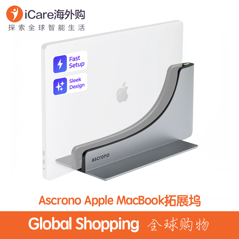 Ascrono Apple MacBook苹果平板扩展坞USB集线器HUB快充连接器,3C数码配件,USB HUB/转换器,淘宝优惠券,粉丝福利购,淘宝优惠卷