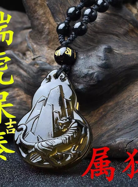 淘开运阁瑞虎保吉泰贵宏吊坠属猪人吉祥物2026马年黑曜石葫芦项链