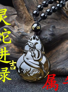淘开运阁灵蛇进贵禄吉宏吊坠属牛人吉祥物2026马年黑曜石葫芦项链
