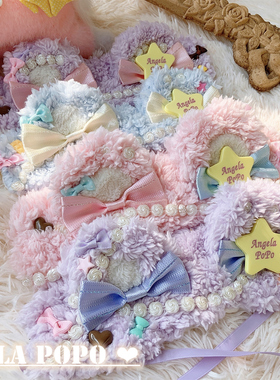 ◆Angela popo◆Lolita 手作 毛绒 银河可爱多小熊耳发带
