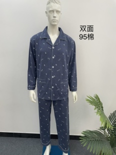 万霓佳磨毛冬季上下分体 套装  家居睡衣  柔软暖和