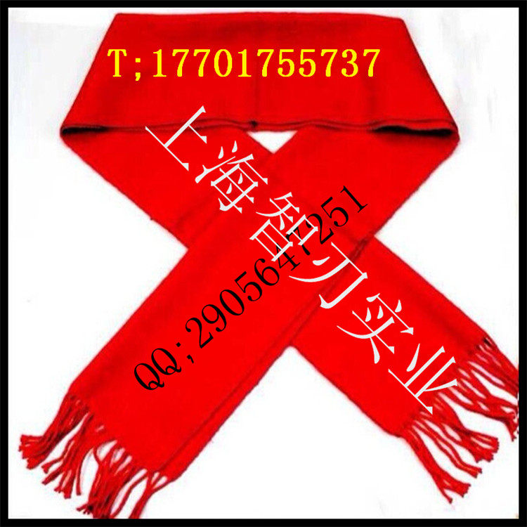 Echarpe enfant - Ref 2139584 Image 1