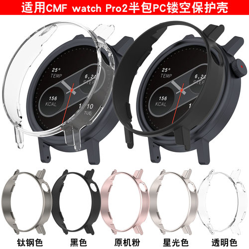 适用CMFWatchPro23Pro镂空表壳