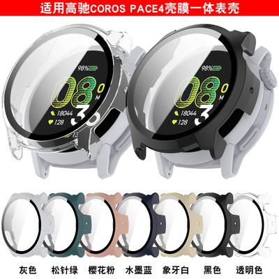 适用高驰PACE4手表钢化膜保护壳