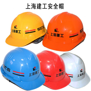上海建工安全帽工地园林安装一建五建华装饰禄安全帽上海建工