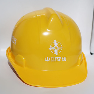 安全帽工地耐安中国交建铁建电建中铁建筑中冶上海建工透气可印字
