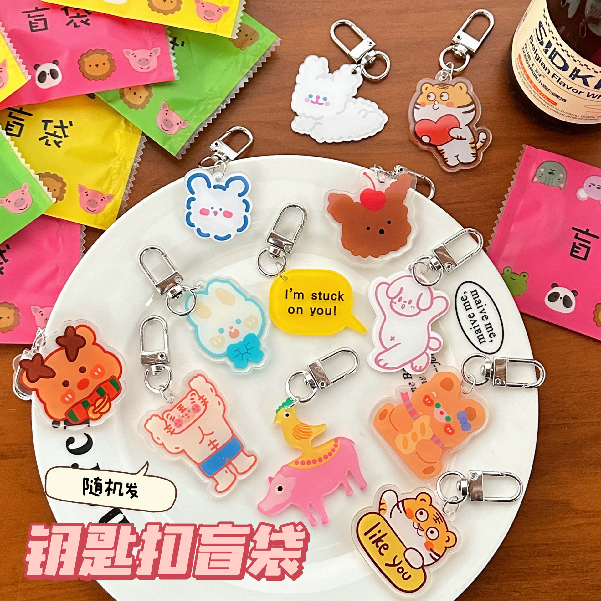 新款可爱钥匙扣盲袋少女惊喜小饰品挂件百搭卡通挂坠儿童礼物