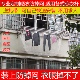 隐形晒衣防掉网兜晾衣防护网防风高楼晾晒安全伸缩晾衣杆防丢衣服