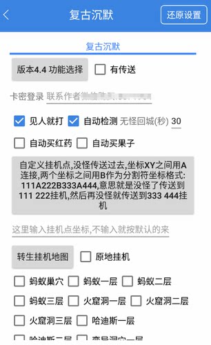 996自动化辅助