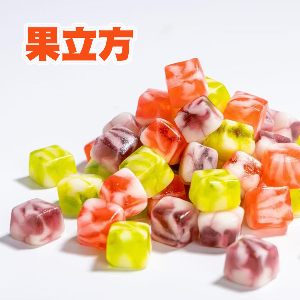 德国品牌广州生产橡皮糖果立方qq糖儿童水果糖果软糖夹心爆浆散装