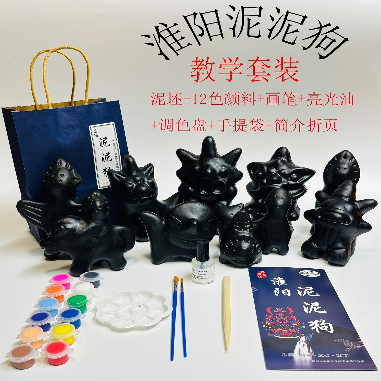 河南非遗 淮阳泥泥狗哨DIY创意纯手工彩绘教学大学毕业设计半成品