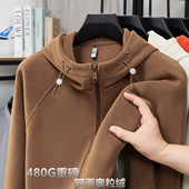 480G重磅咖啡色显白双面奥粒绒2025秋冬纯色加绒拉链开衫 连帽卫衣
