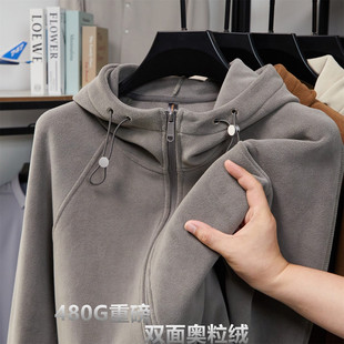480G重磅深灰色显白双面奥粒绒秋冬纯色拉链开衫连帽加绒卫衣外套