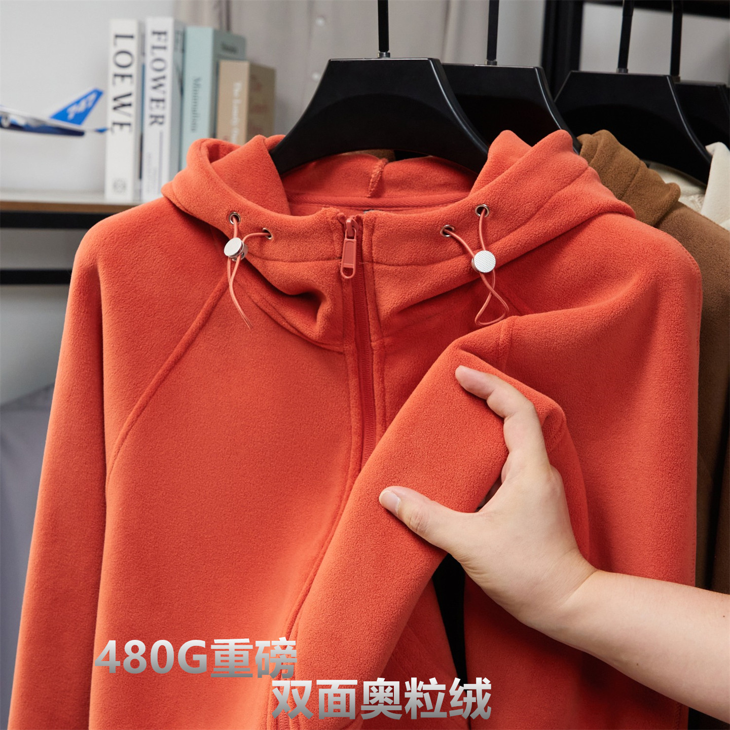 480G重磅砖红色显白双面奥粒绒新款秋冬纯色拉链开衫连帽加绒卫衣