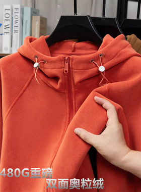 480G重磅砖红色显白双面奥粒绒新款秋冬纯色拉链开衫连帽加绒卫衣