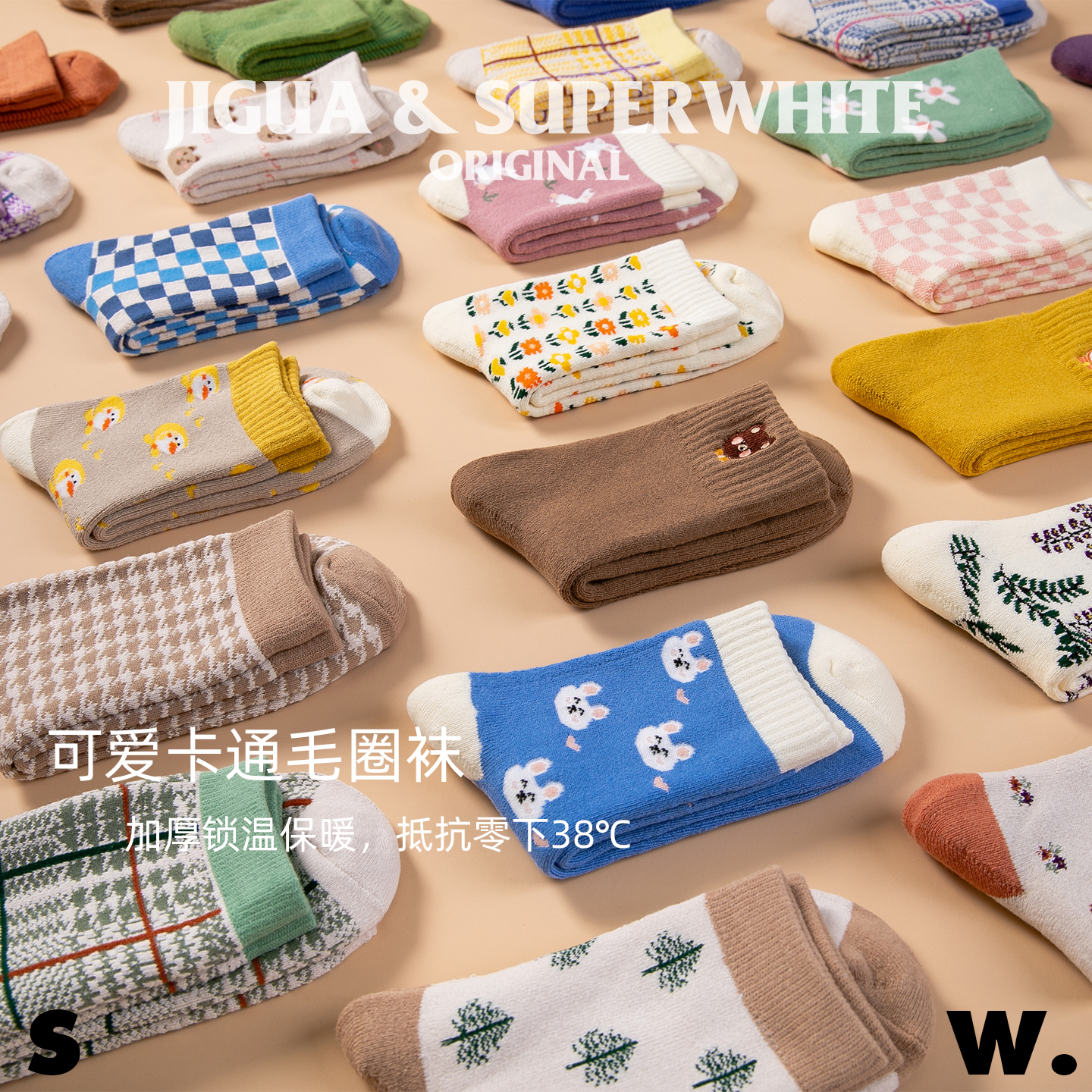 加绒加厚蓄热保暖女士毛圈袜