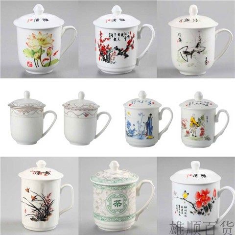 陶瓷带盖办公会议杯，宾馆酒店茶楼家用宿舍水杯,餐饮具,马克杯,淘宝优惠券,粉丝福利购,淘宝优惠卷