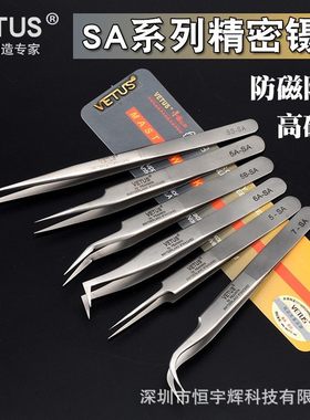 防磁系列高精密尖头弯头耐酸