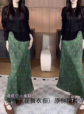 复古田园风碎花半身裙套装女春夏显瘦气质长裙时尚穿搭休闲时尚潮
