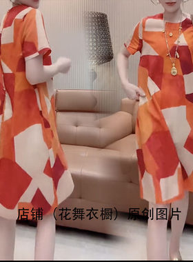 橙色几何图案连衣裙女夏季短袖中长款气质裙气质名媛小清新时尚潮