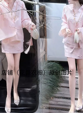 复古时尚轻奢2026春季新中式粉色两件套女温柔风防晒衬衫短裙套装