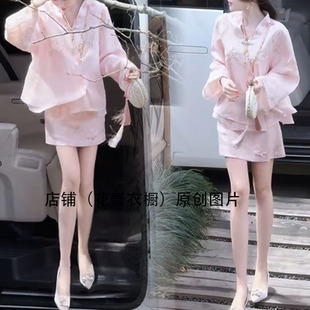 复古时尚轻奢2026春季新中式粉色两件套女温柔风防晒衬衫短裙套装