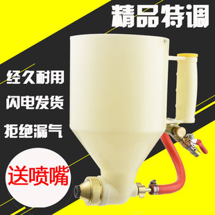 精品塑料腻子喷涂枪真石漆硅藻泥喷抢外墙涂料喷砂壶石头漆抢包邮