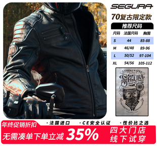骑行皮衣 进口摩托车皮衣 复古 骑行服 机车夹克SCB1494 机车皮衣