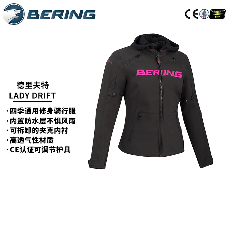 法国进口冬季保暖骑行服