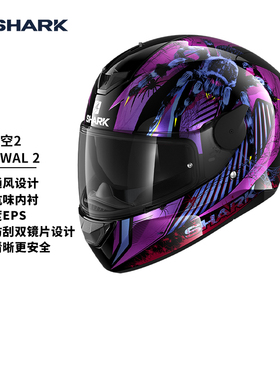 SHARK 鲨鱼星空二摩托车头盔赛道户外男女骑行双镜片防雾机车全盔