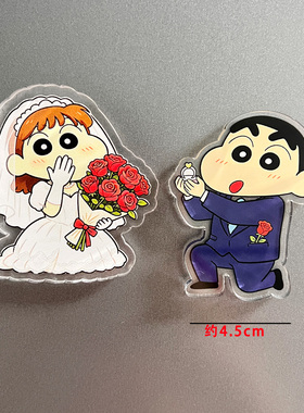 婚礼个性创意蜡笔小新磁吸卡通亚克力冰箱贴新婚新房装饰礼物
