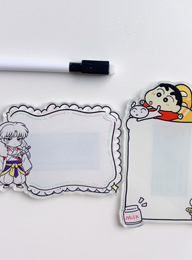 卡通亚克力留言板磁吸冰箱贴