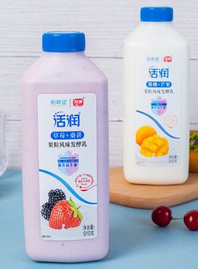 新希望活润酸奶910g草莓桑葚大果粒黄桃芒果浓稠生牛乳低温新鲜