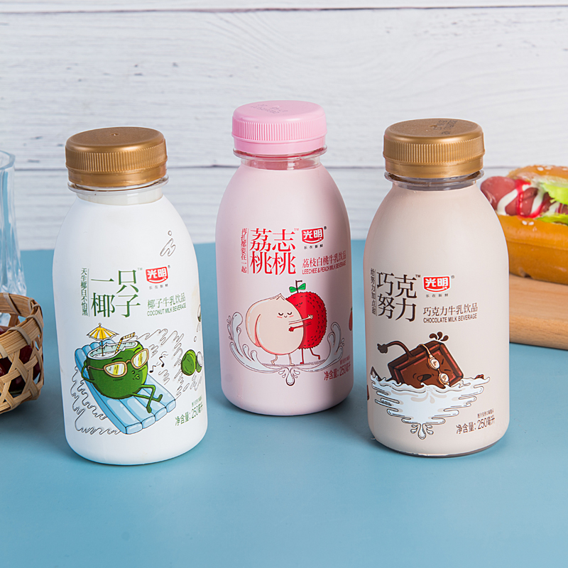 光明一只椰子便携轻畅价格直降