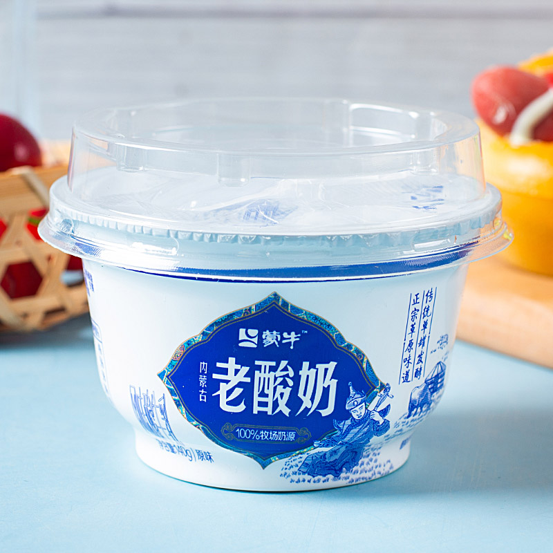 蒙牛老酸奶杯装酸牛奶经典老味道浓稠凝固型酸牛奶早餐奶低温新鲜