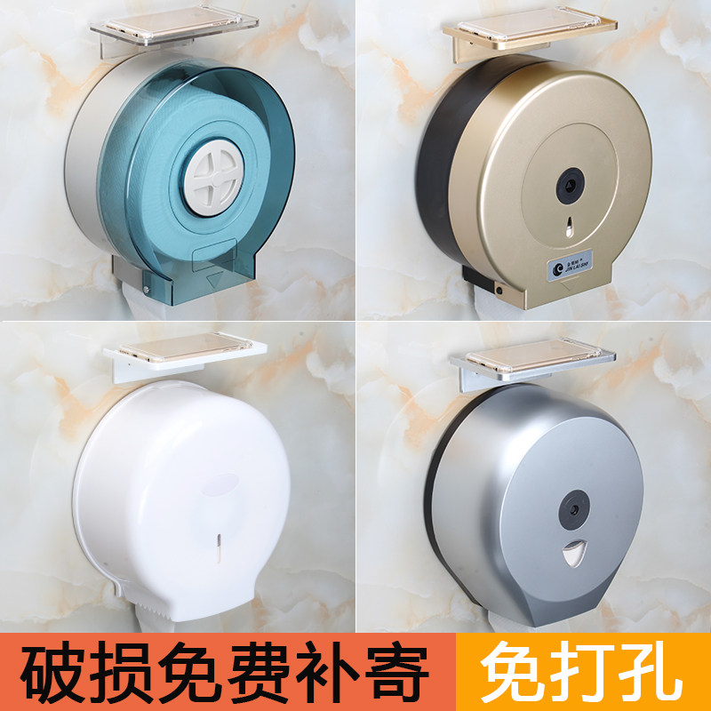 大卷纸盒免打孔卫生间酒店大盘纸架塑料防水壁挂式公共厕所纸巾筒