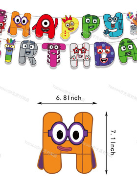 Number blocks数字积木装饰气球拉旗蛋糕插生日派对节日装扮卡纸