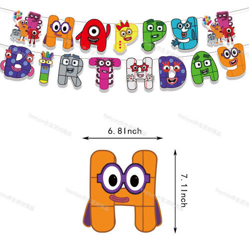 数字积木生日派对蛋糕插拉旗