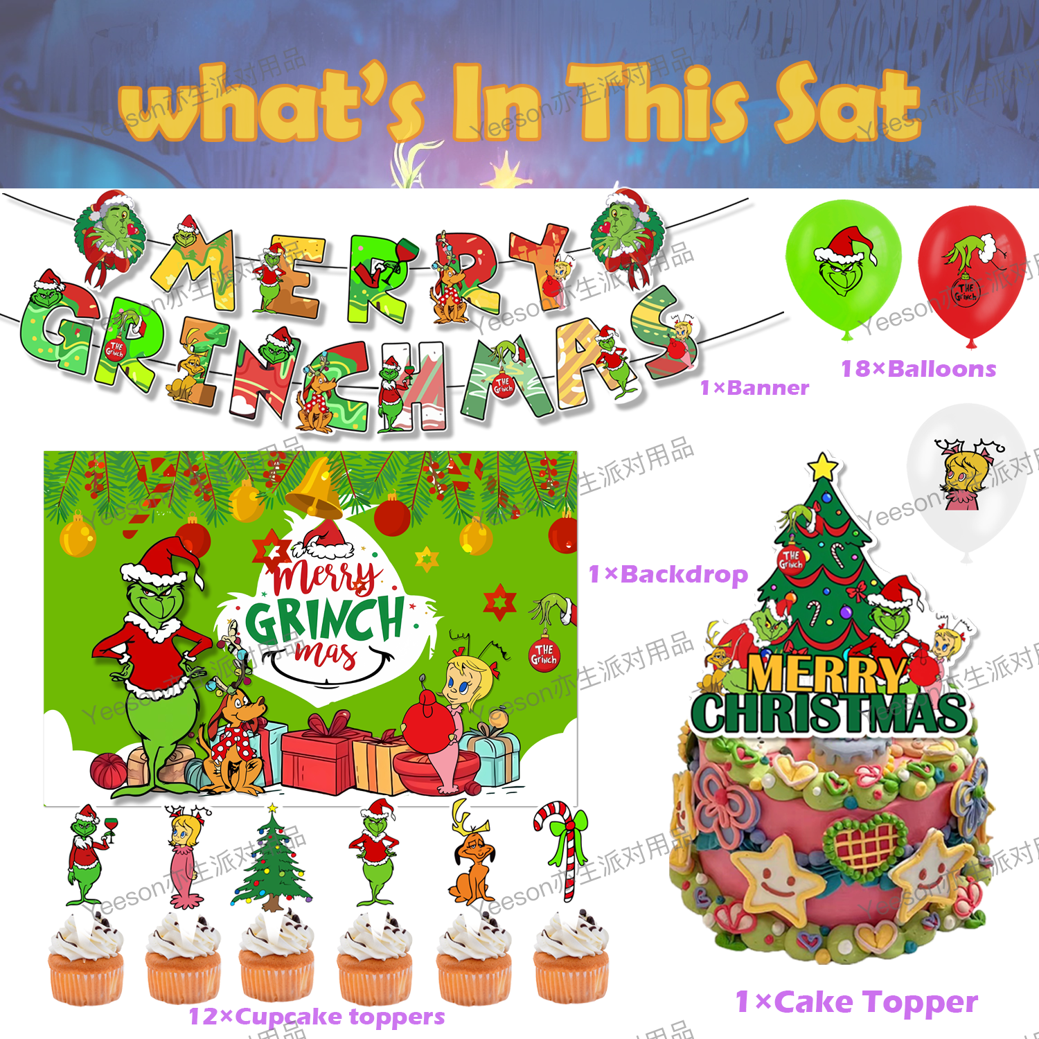 圣诞格林奇生日派对装饰拉旗气球圣诞怪杰背景布蛋糕插排派对用品,节庆用品/礼品,节日装扮用品,淘宝优惠券,粉丝福利购,淘宝优惠卷